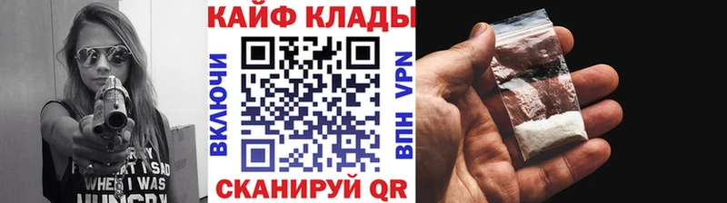 Где продают наркотики Называевск СОЛЬ  Мефедрон  ГАШ  Кокаин 