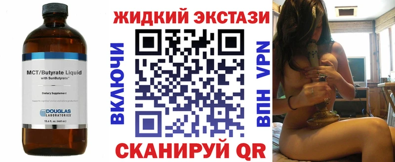 наркошоп  Называевск  БУТИРАТ 1.4BDO 
