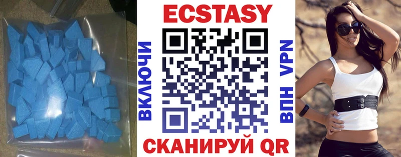 shop телеграм Называевск ЭКСТАЗИ бентли