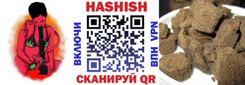 ГАШ гарик  Называевск 
