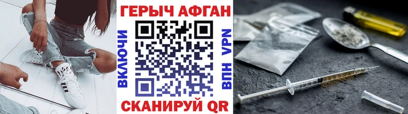 где можно купить наркотик  Называевск  Героин герыч 