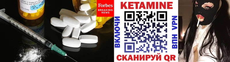 гидра онион  Называевск  Кетамин VHQ  где купить  