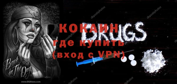 гидра Красноперекопск