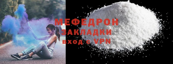 гидра Красноперекопск