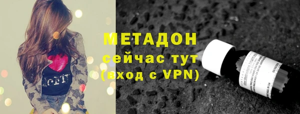 гашишное масло Менделеевск