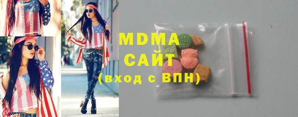 гашишное масло Менделеевск