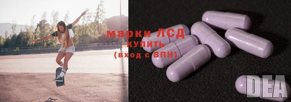 бошки Куйбышев