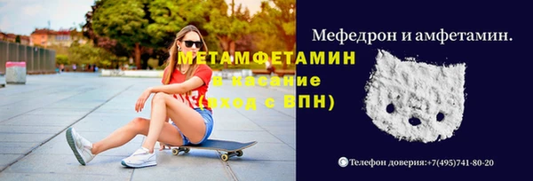 гидра Красноперекопск
