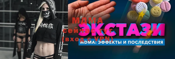прущая мука Краснослободск