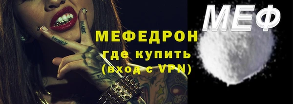 прущая мука Краснослободск