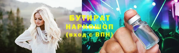 наркотики Краснотурьинск