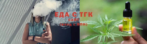 прущая мука Краснослободск