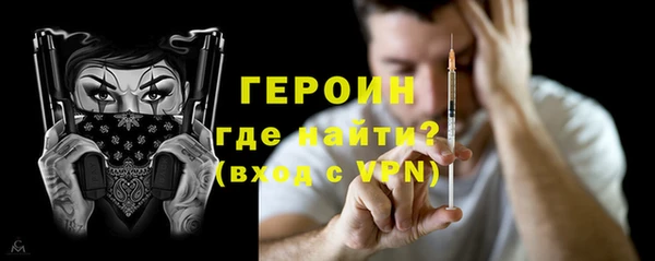 прущая мука Краснослободск
