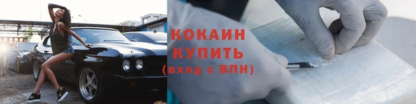 прущая мука Краснослободск