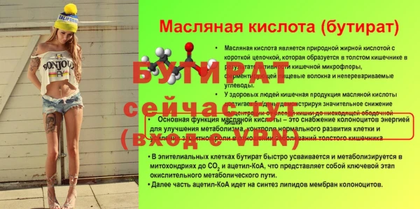 прущая мука Краснослободск