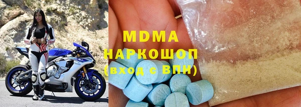 гидра Красноперекопск