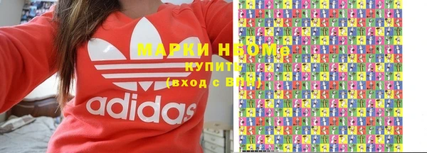 гидра Красноперекопск