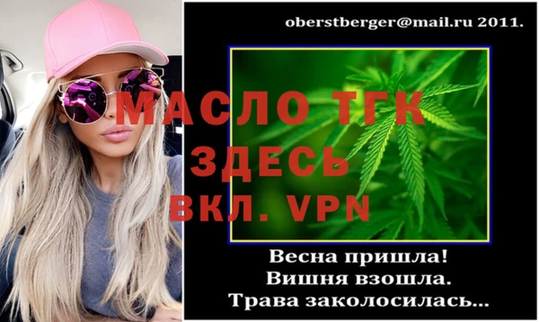 амфетамин Кулебаки