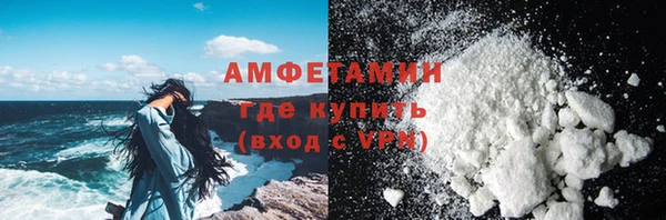 прущая мука Краснослободск