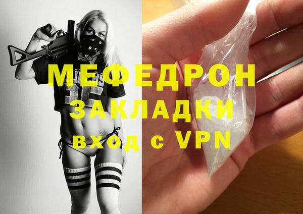 прущая мука Краснослободск