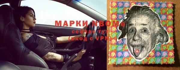 прущая мука Краснослободск