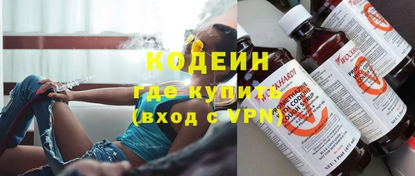 гидра Красноперекопск