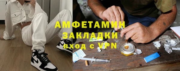 гидра Красноперекопск