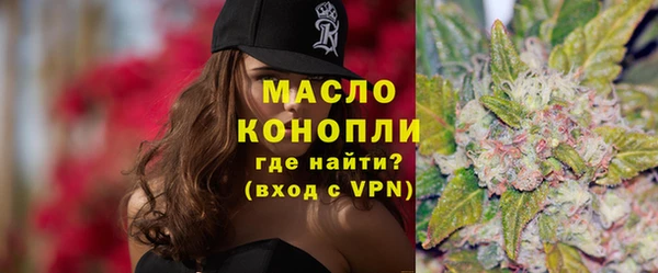 гидра Красноперекопск