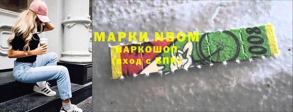 гидра Красноперекопск