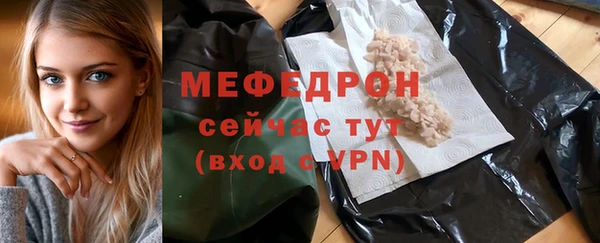 прущая мука Краснослободск