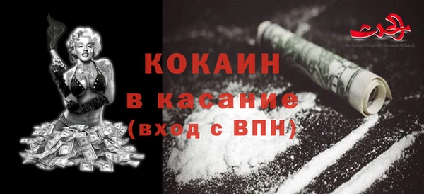 гидра Красноперекопск