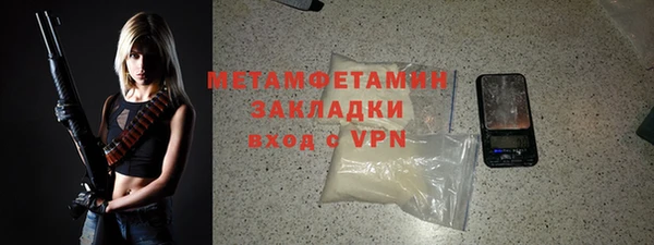 прущая мука Краснослободск