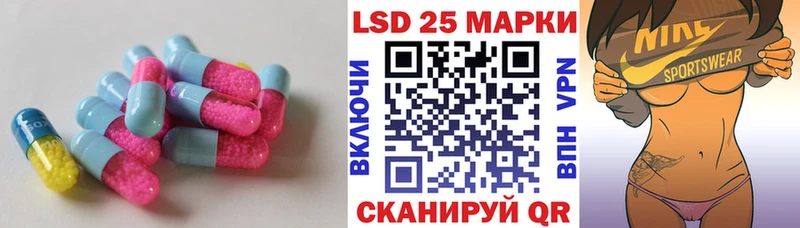 kraken онион  Называевск  ЛСД экстази кислота 