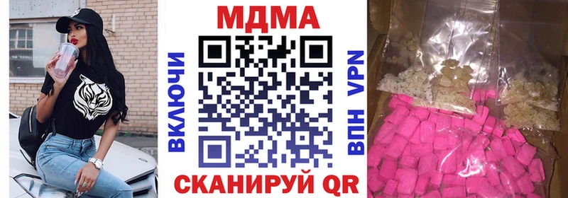 ОМГ ОМГ tor  Называевск  МДМА crystal  купить  