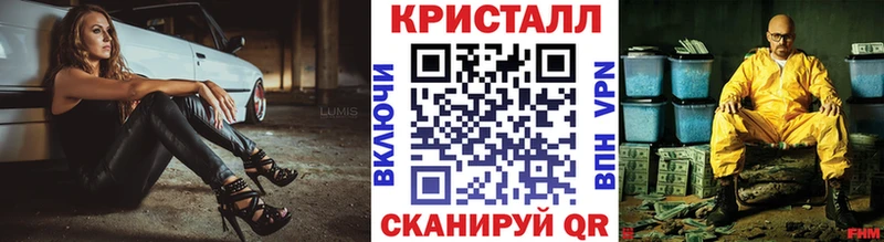 купить закладку  Называевск  Первитин винт 