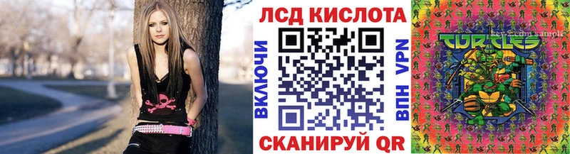 Марки 25I-NBOMe 1500мкг  OMG рабочий сайт  Называевск 
