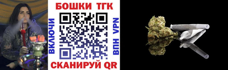 купить   это наркотические препараты  Марихуана Bruce Banner  Называевск  ОМГ ОМГ как зайти 